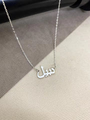 Custom Arabic Necklaces for Women Men