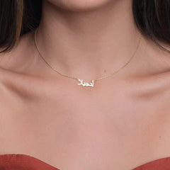 Custom Arabic Necklaces for Women Men